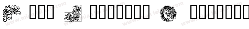 Opus Japanese Chords字体转换
